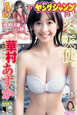 地狱解剖 在线观看